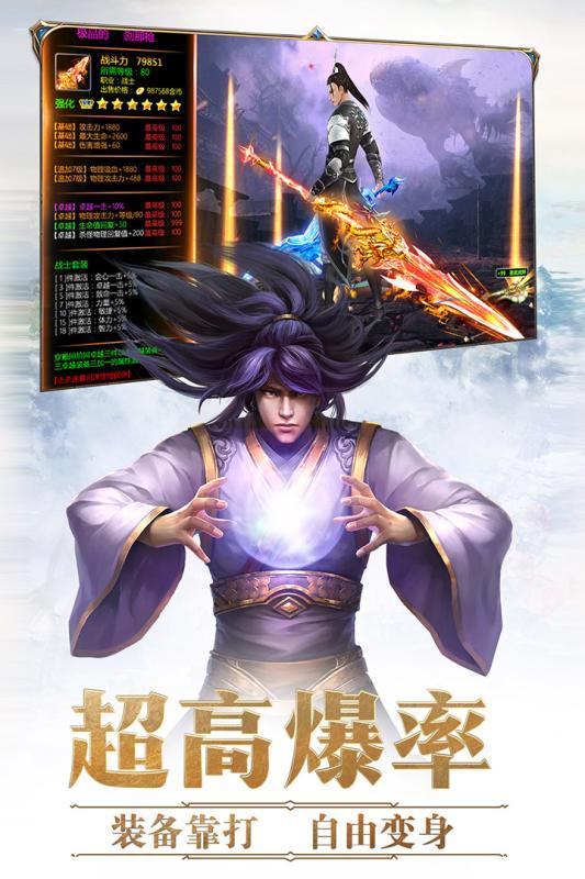 完美红颜手游官方版图1