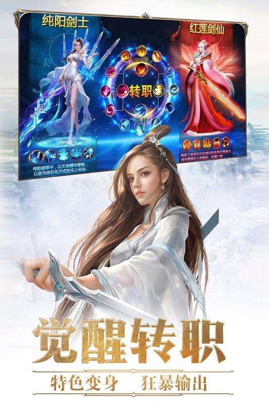 完美红颜手游官方版图3
