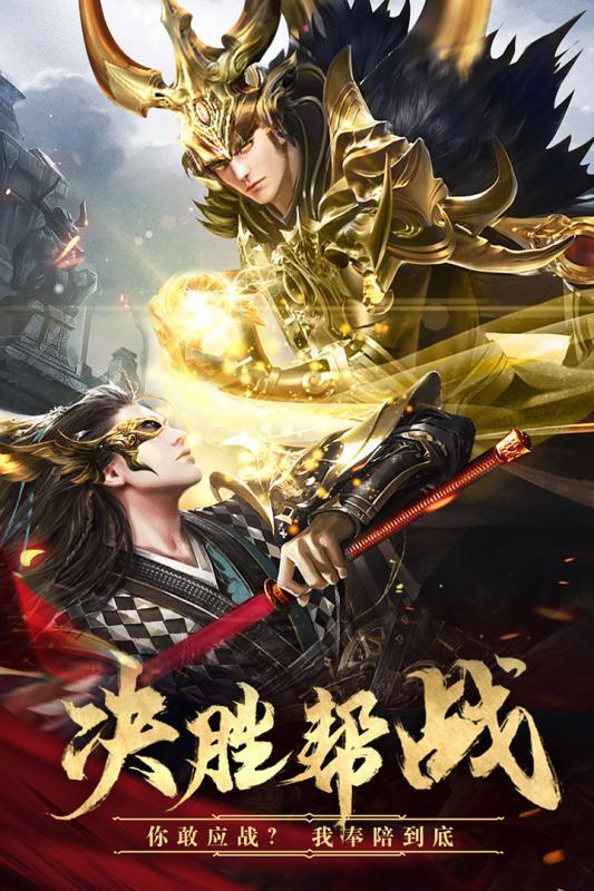 完美红颜手游官方版图5