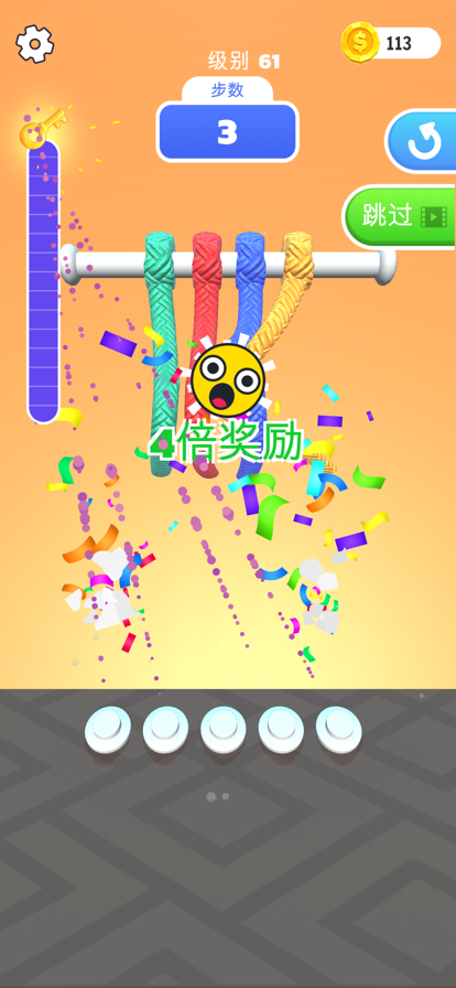 彩绳解解乐安卓版图9