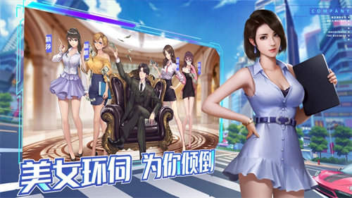 宠妻总裁坏透了图3