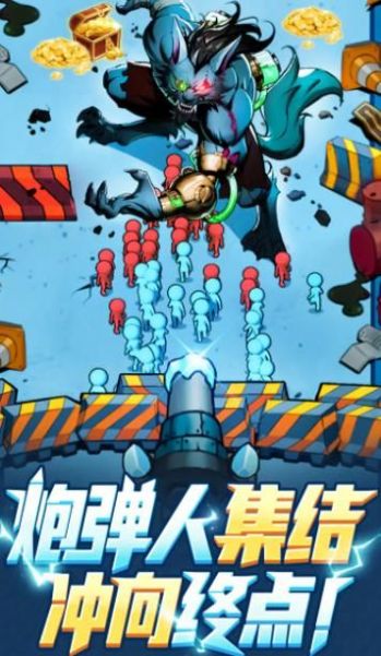 炮弹人终极冒险游戏安卓版图3