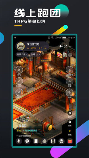 百变大侦探芒城风云答案版图2