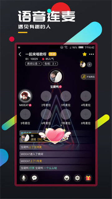 百变大侦探芒城风云答案版图3