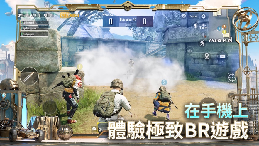 PUBG MOBILE奥术版官方版游戏下载图2