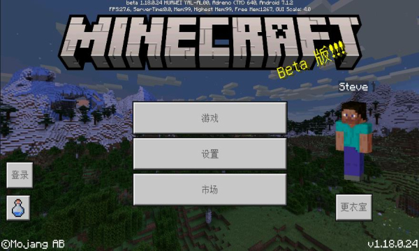 我的世界试用版图2