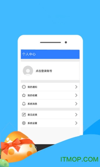 趣赚钱图2