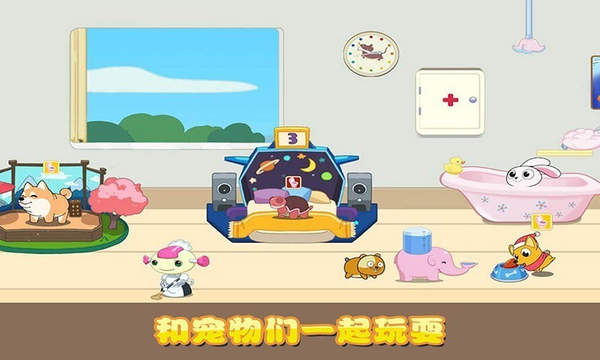 迷你小镇口袋猫狗图3