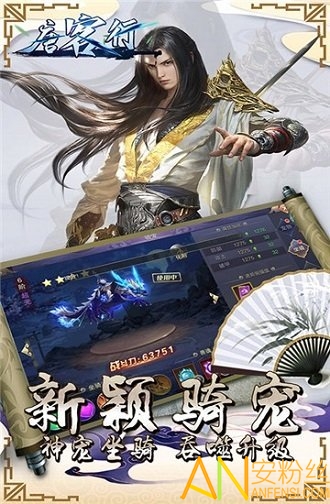 唐客行bt果盘版