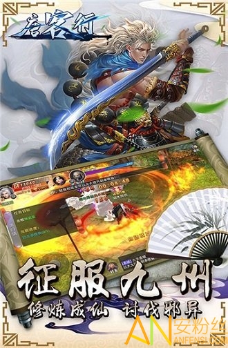 唐客行bt果盘版图3