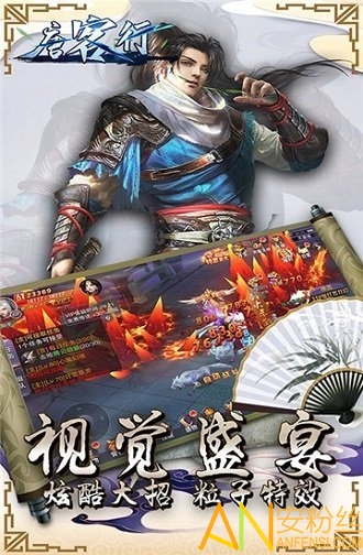 唐客行bt果盘版图4