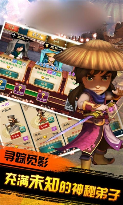 梦话武侠图3