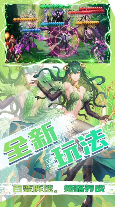 少女契约图3
