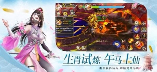 江湖神域游戏官网版安卓版