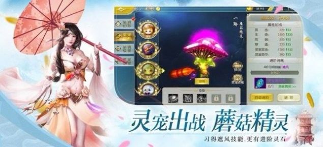 江湖神域游戏官网版安卓版图3