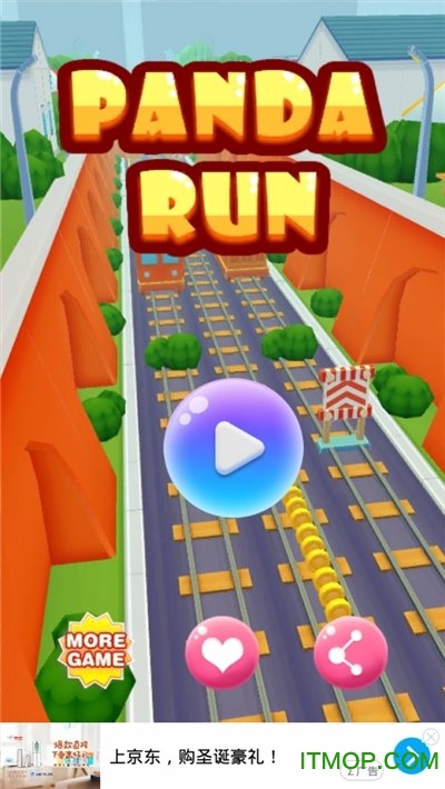 天天熊猫跑酷图2