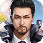 全职总裁内购破解版