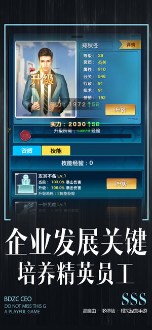 全职总裁内购破解版图2