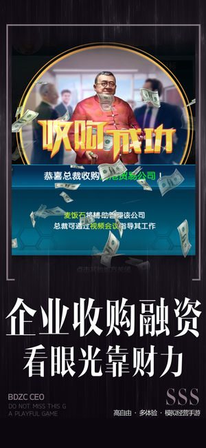 全职总裁内购破解版图3