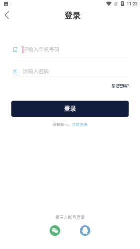 友树短视频图3
