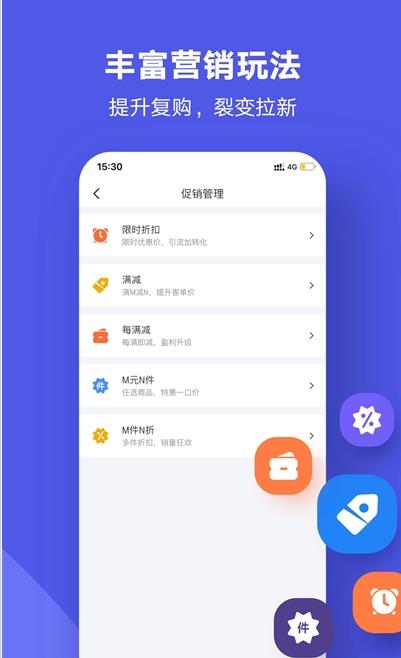 商羚app图1