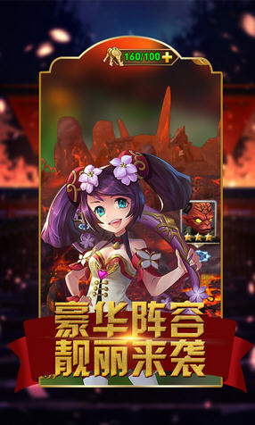 界神官方版图4