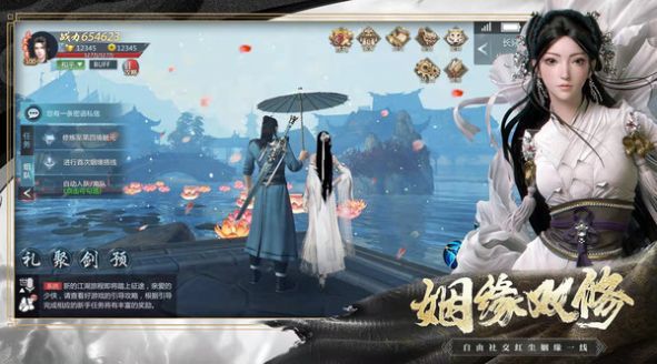 乱世江湖之热血群侠图4