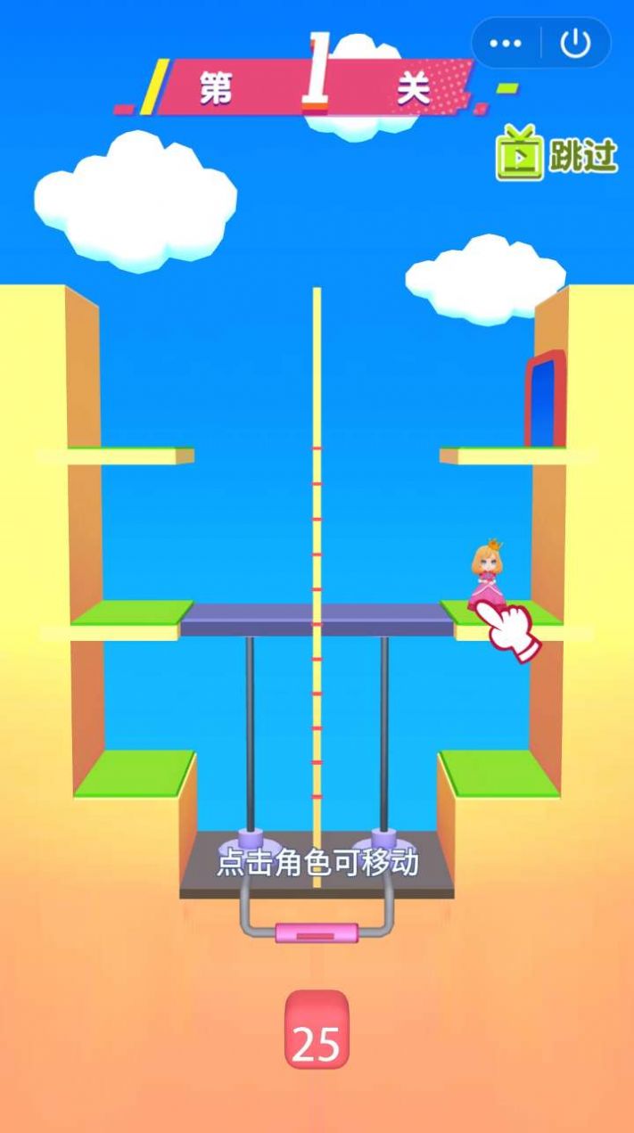 小姐姐逃亡记游戏