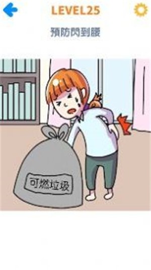 坏坏橡皮檫图3