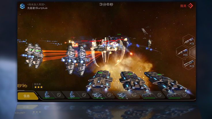 末日远征AMG星盟舰队2官方版安卓版图2