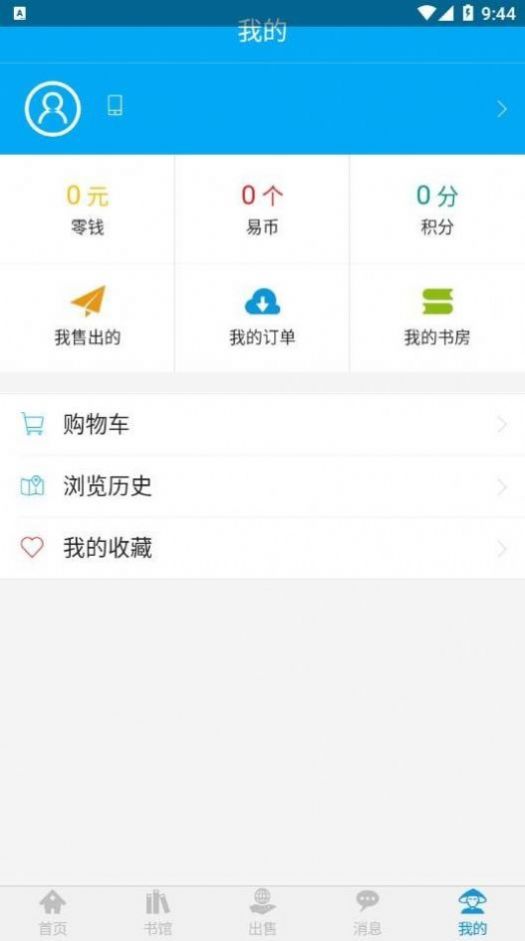夜听书城app图1