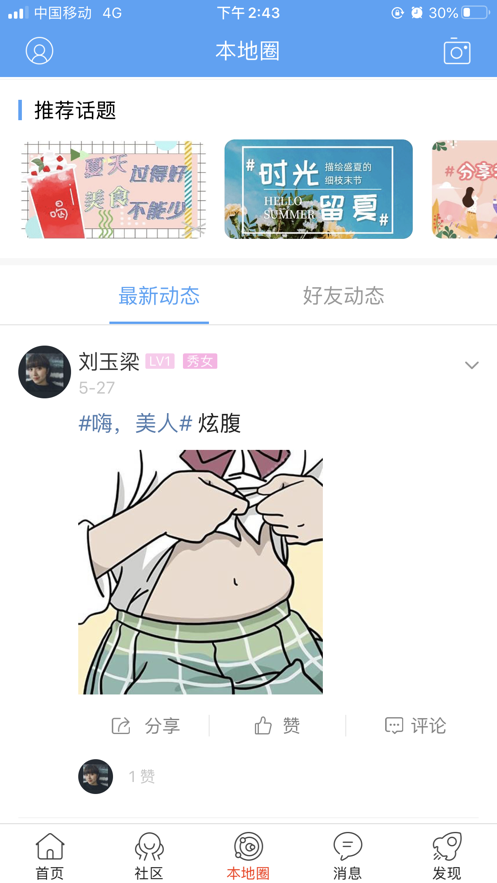 图2