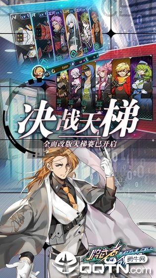 牌武者超融合战记官方版图2