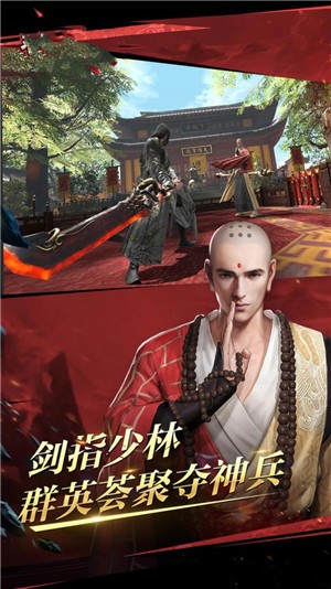 只狼修罗战场图2