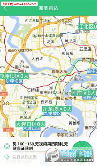 蜜蜂兼职图2