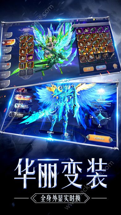 奇迹觉醒手游官方版网站图2
