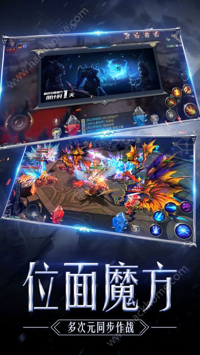 奇迹觉醒手游官方版网站图3