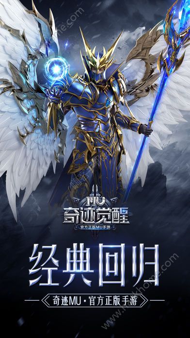 奇迹觉醒手游官方版网站图4