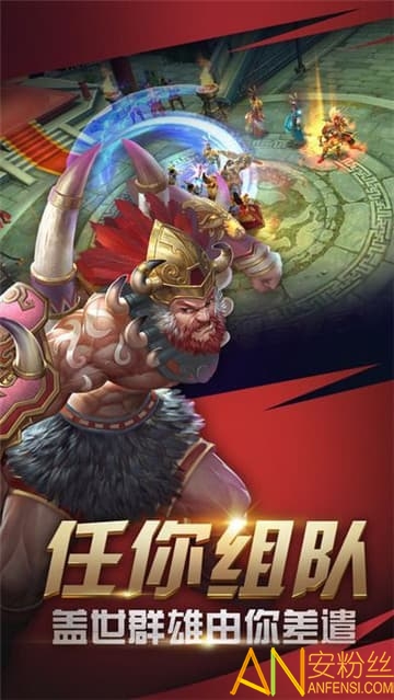 王者光辉手游图1