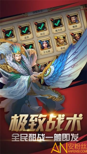 王者光辉手游图3