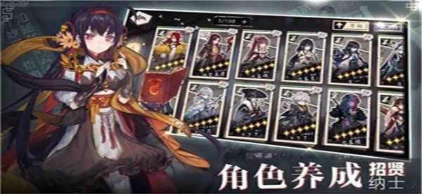 代号端午官方版图3