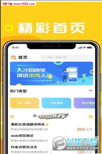 图3