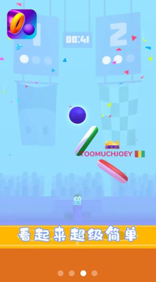 套圈圈大师（Hoop Stars）图3