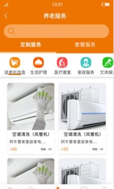 惠养e+