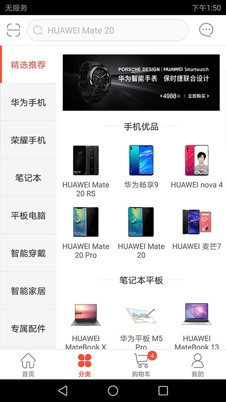 菠菜包图2