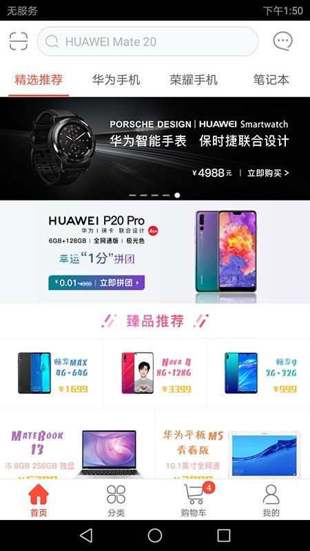 菠菜包图3