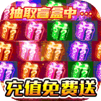 诸王之战高爆版
