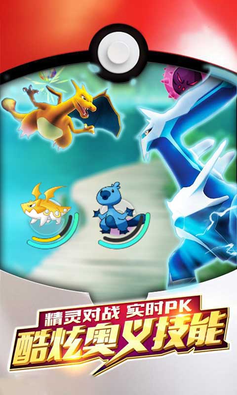 心动小精灵星耀版