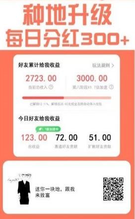 阿芙庄园3.23.01图1