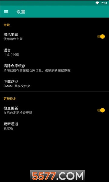 面具防检测模块免root最新版